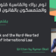 Tom Barrack and the Hard-Hearted Adherents of International Law