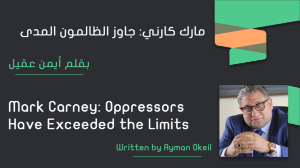 Mark Carney-Oppressors Have Exceeded the Limits
