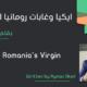 IKEA and Romania's Virgin Forests